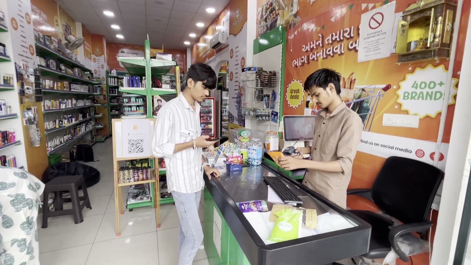 A barcode being scanned at the Banjara counter